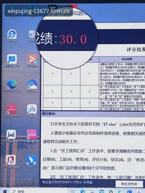 新浦京13677移动版使用技巧 新浦京平台移动版使用技巧全面解析:从入门到精通的实用指南